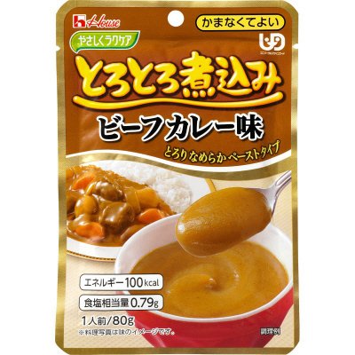 やさしくラクケア　とろとろ煮込み　ビーフカレー味