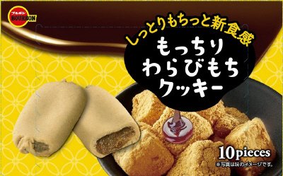 もっちりわらびもちクッキー