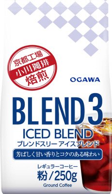 ブレンド３ アイスブレンド 粉 250G