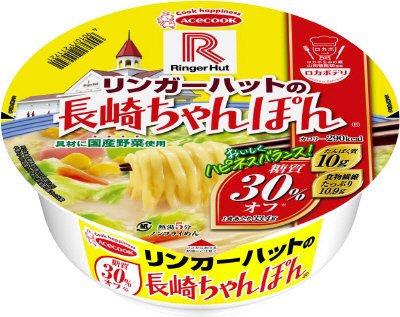 ロカボデリ　リンガーハットの長崎ちゃんぽん　糖質オフ