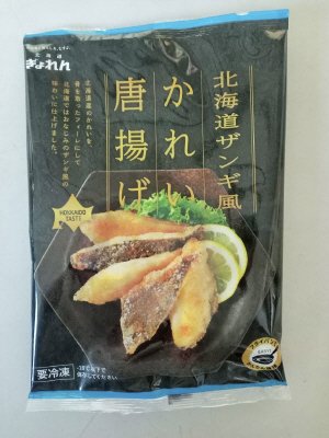 北海道ザンギ風かれい唐揚げ