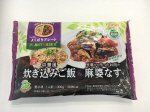 ニップンよくばりプレート　中華風炊き込みご飯＆豆腐から作ったお肉の麻婆なす