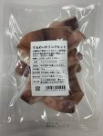 するめいかリングカット