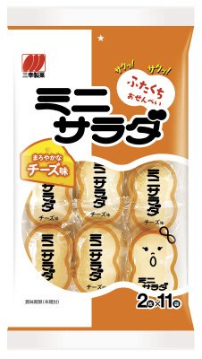 ミニサラダチーズ味