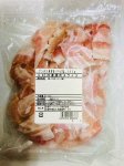 アンデス高原豚バラ切落し３８０ｇ