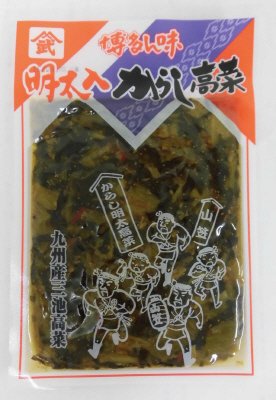 博多ん味 明太入からし高菜
