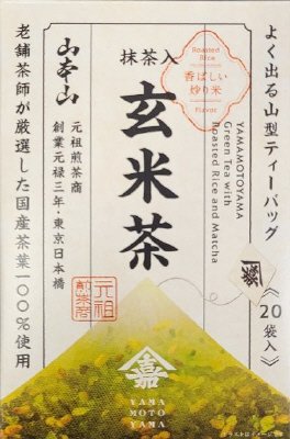 山本山　抹茶入り玄米茶三角ティーバッグ２０