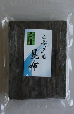 こぶ〆用昆布（カット）