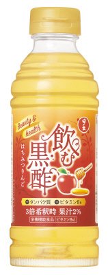 日の出飲む黒酢はちみつりんご