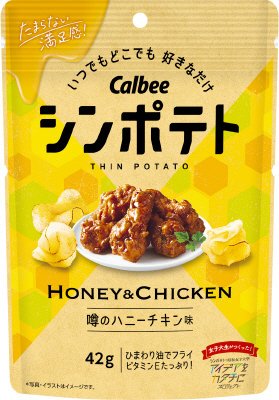 シンポテト噂のハニーチキン味