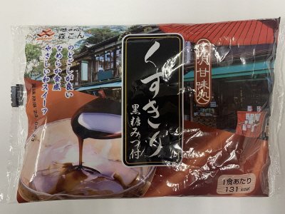 金沢甘味処　くずきり