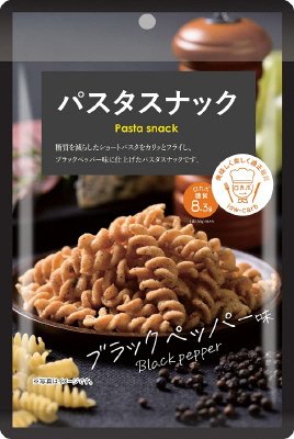 パスタスナックブラックペッパー味