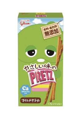 プリッツ＜マイルドサラダ＞
