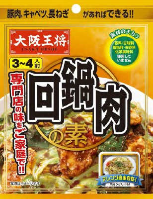 大阪王将　回鍋肉の素A