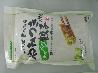 いちど食べたらやみつきになるキャベツ餃子