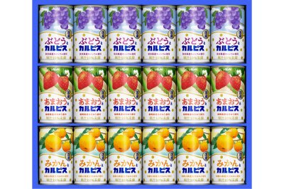 「国産果実とカルピス(R)」ギフト　ＮＣ３０Ｒ