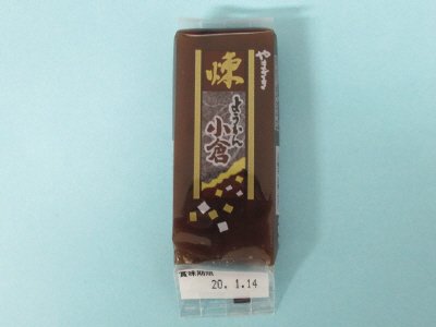 ミニ羊かん　小倉