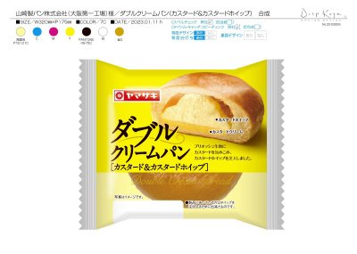 ダブルクリームパン（カスタード＆カスタードホイップ）