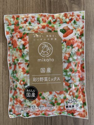 国産彩り野菜ミックス