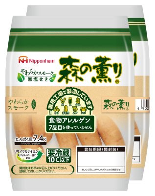 森の薫り無塩せきウインナー
