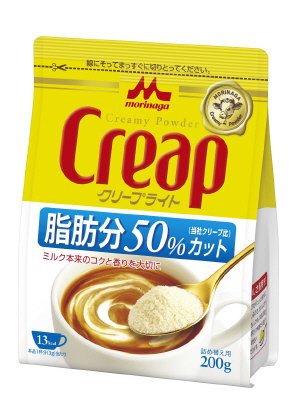 クリープライト袋