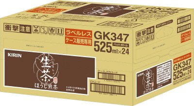 生茶　ほうじ煎茶　ラベルレス　ケース販売品