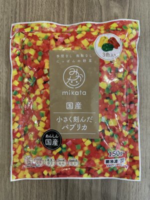 国産小さく刻んだパプリカ
