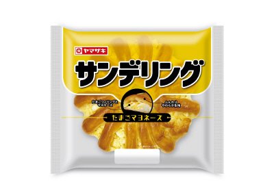 サンデリング（たまごマヨネーズ）