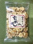 玄米せん