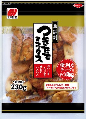 チャックつきたてミックス