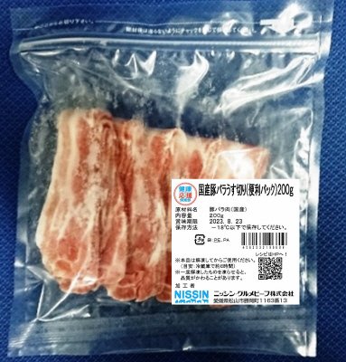 国産豚バラうす切り（便利パック）２００ｇ