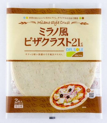 ミラノ風ピザクラスト