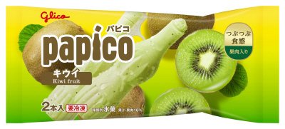 パピコ　キウイ