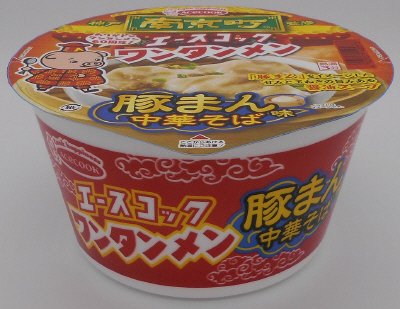 ワンタンメンどんぶり　南京町監修　豚まん味中華そば