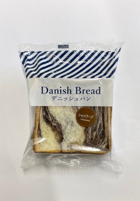 ショコラーデデニッシュ　2枚入り