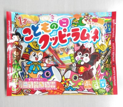こどもの日クッピーラムネ