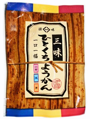 三味ひとくちようかん