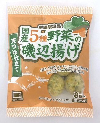 国産５種野菜の磯辺揚げ(天つゆ仕立て)