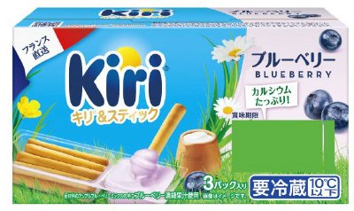 キリ＆スティック　ブルーベリー３Ｐ