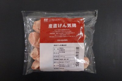 産直げん気鶏砂肝
