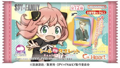 ＳＰＹ×ＦＡＭＩＬＹシールＤＥタブレット
