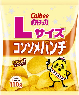 Ｌサイズポテトチップスコンソメパンチ