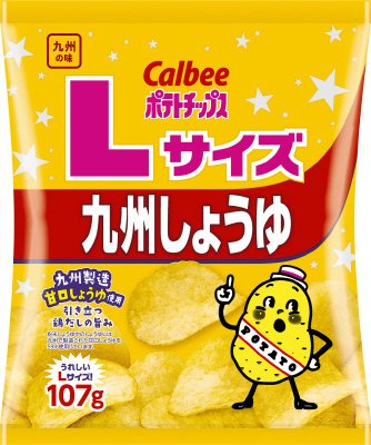 Ｌサイズポテトチップス九州しょうゆ