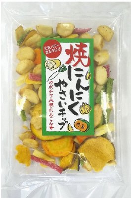 焼きにんにくやさいチップ