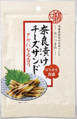 老舗酒問屋が目利きした旨いつまみ 奈良漬けチーズサンド