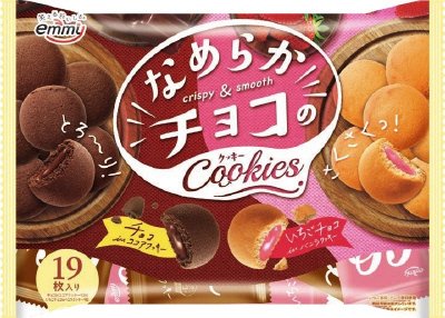 なめらかチョコのクッキー