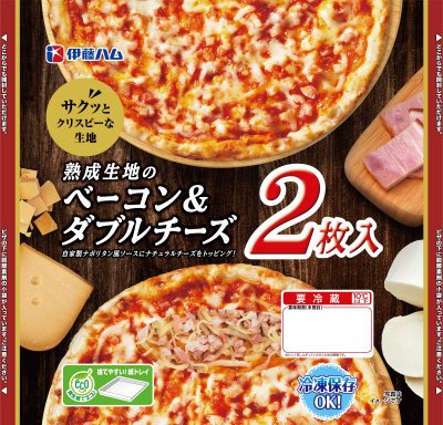 熟成生地のベーコン＆ダブルチーズ
