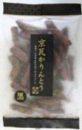 京瓦かりんとう　黒