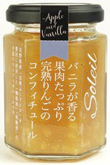 バニラが香る果肉たっぷり完熟りんごのコンフィチュール