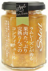 ラムレーズンが香る果肉たっぷり完熟りんごのコンフィチュール